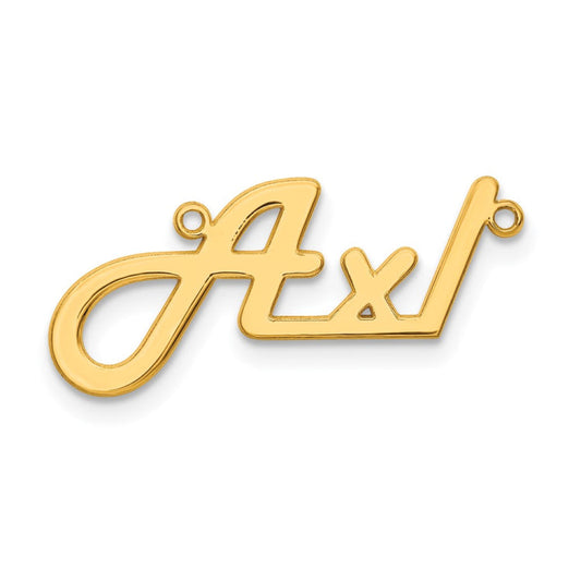 14K Polished Harlow Solid Font Underlined Name Plate